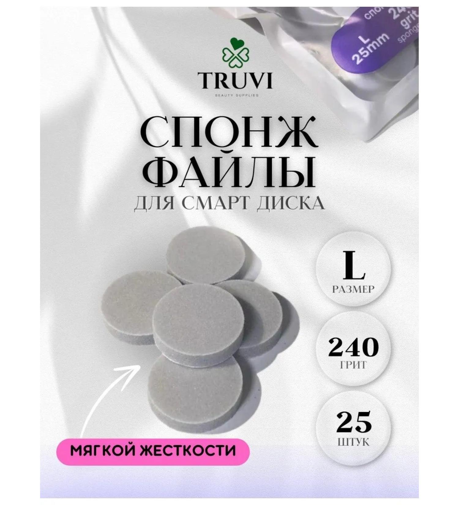 truvi Sponge file for disk l 240 25 pcs - Buy Online on GoSupps.com