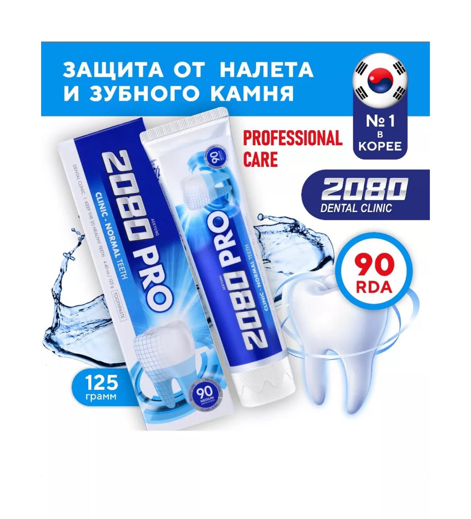 Korean toothpaste Pro Clinic - Buy Online on GoSupps.com