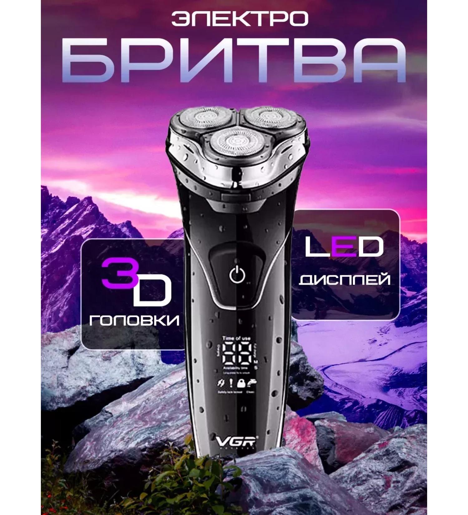 HUAWEI Electric blower with a trimmer for the face VGR V-318 - Buy Online on GoSupps.com