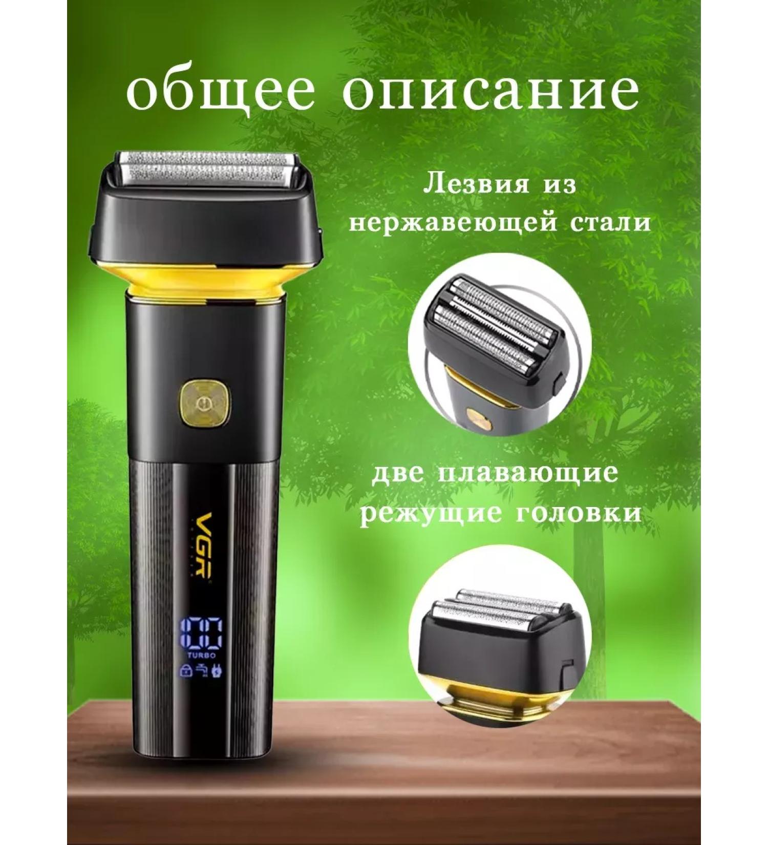 PHILIPS Hair cutter VGR V-355 - Buy Online on GoSupps.com