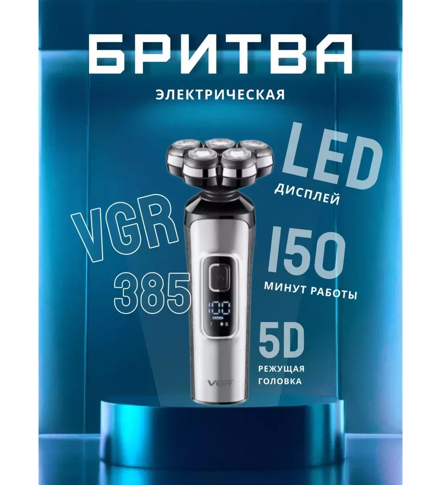 HUAWEI Electric blower VGR V-385 - Buy Online on GoSupps.com