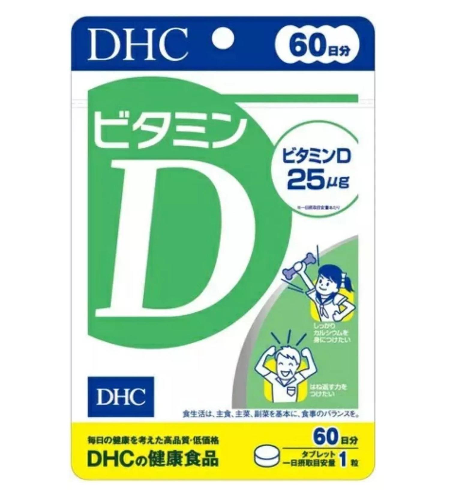 DHC Vitamin D3 60 tablets