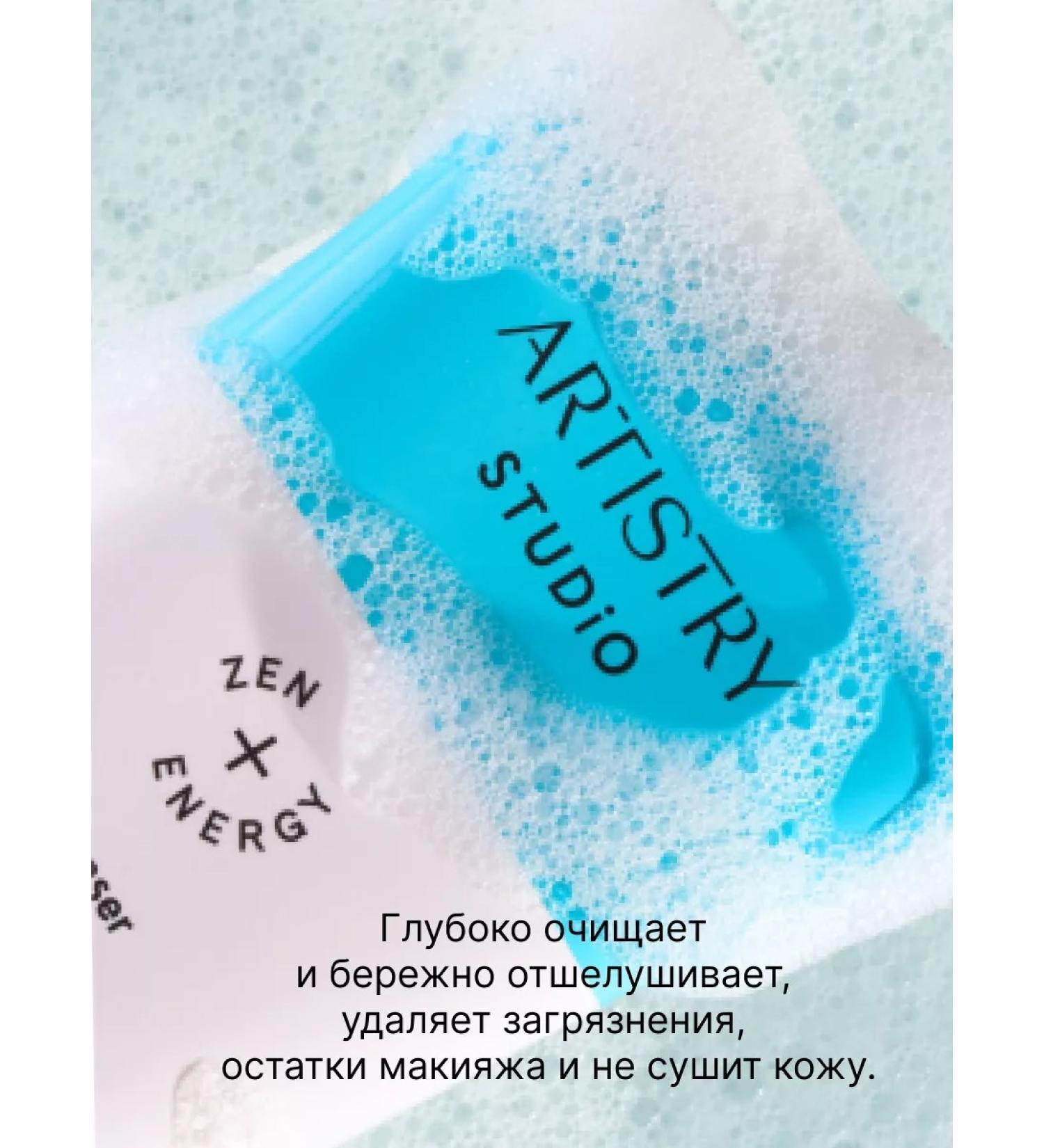 Amway Washing gel with exfoliating particles 125ml - Buy Online on GoSupps.com