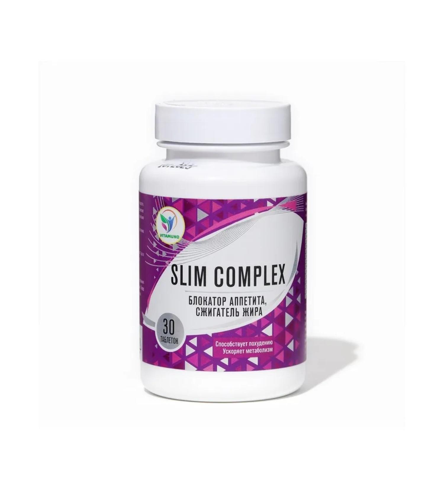 Vitamino Appetite blocker 30 tablets