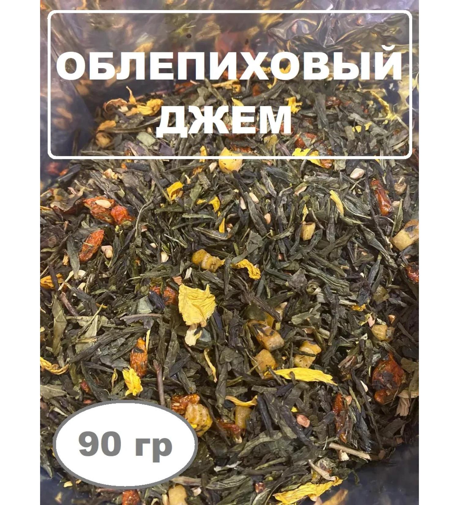 Cinnamon tea Sea buckthorn jam 90 g - Buy Online on GoSupps.com