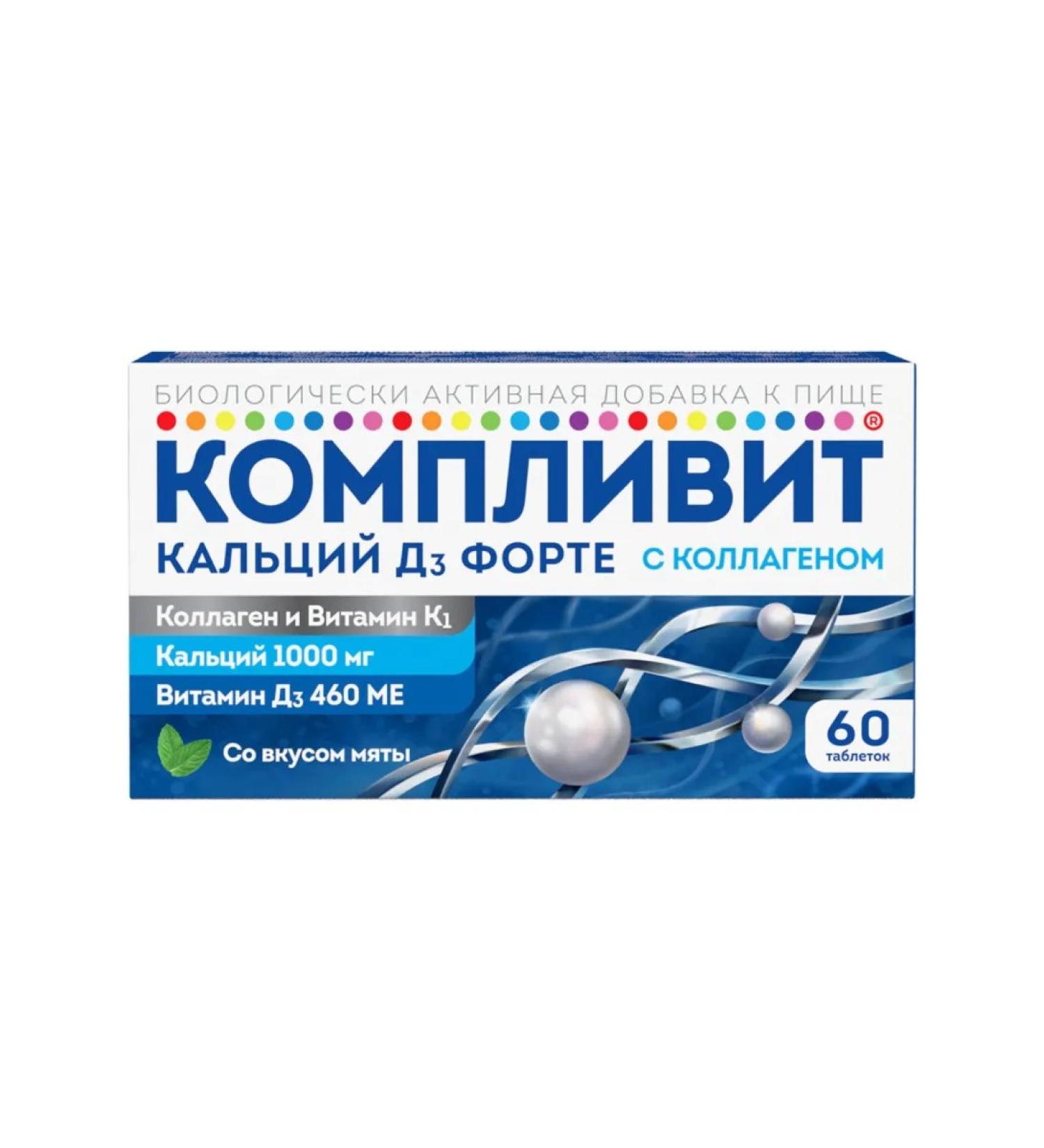 Complivit Calcium D3 Forte Chewing tablets (mint) 60 pcs