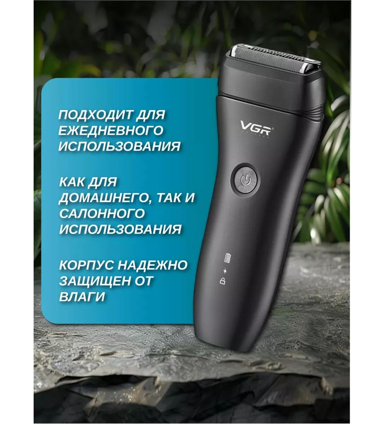 Professional Electric Brick V-351 Black - Buy Online on GoSupps.com