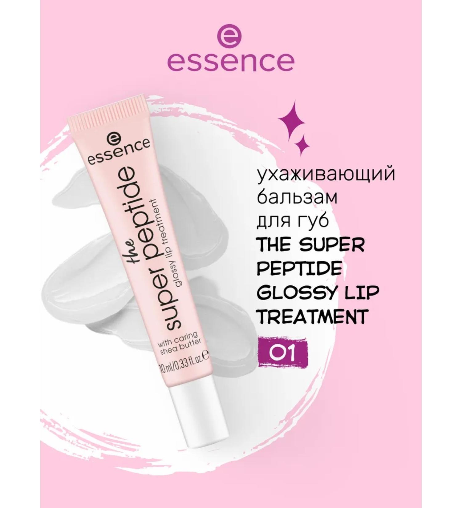 Essence The lip balm The Super Peptide takes care of 01.10 ml - Buy Online on GoSupps.com