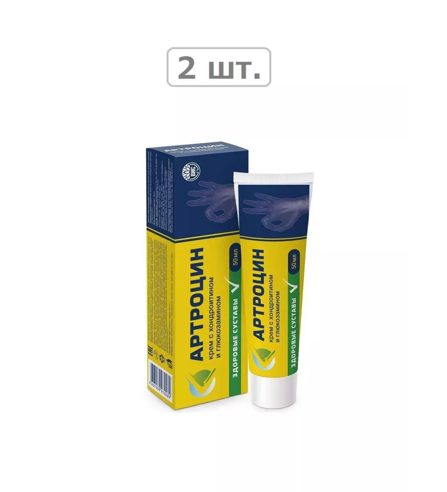 ViS Arthroprocin chondroitin glucosamine 50ml cream - 2 pcs
