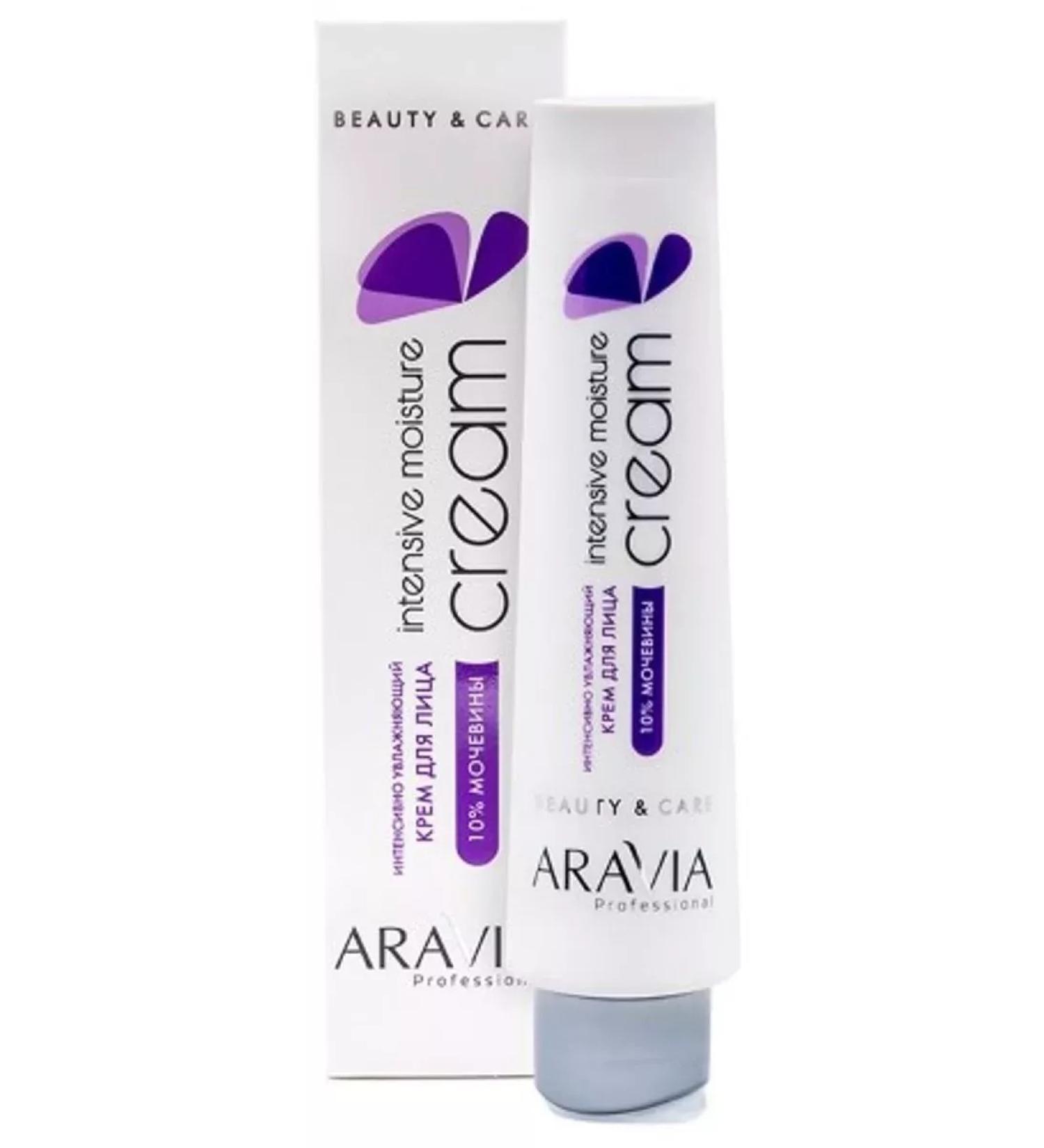 ARAVIA Professional Face cream intensively moisturizer with urea (1 - 1 pcs - Buy Online on GoSupps.com