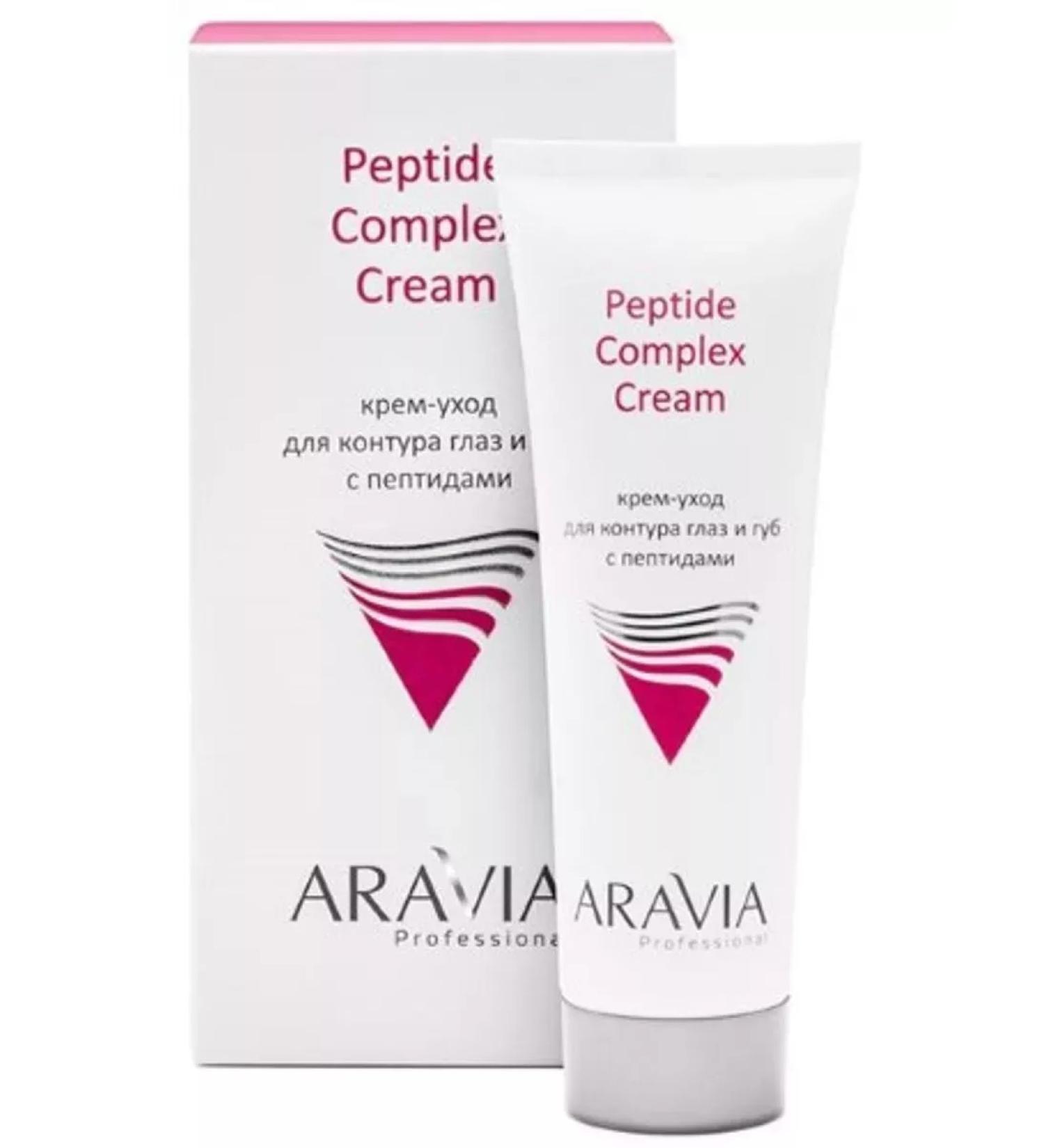 ARAVIA professional Cream -exit for the contour of the eyes and lips with peptides 50ml - 1 pcs - Buy Online on GoSupps.com