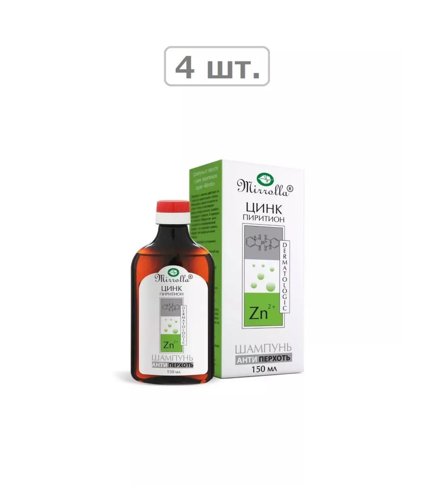 Mirrolla Shampoo against dandruff with a pyrithion of 150ml 4pcs