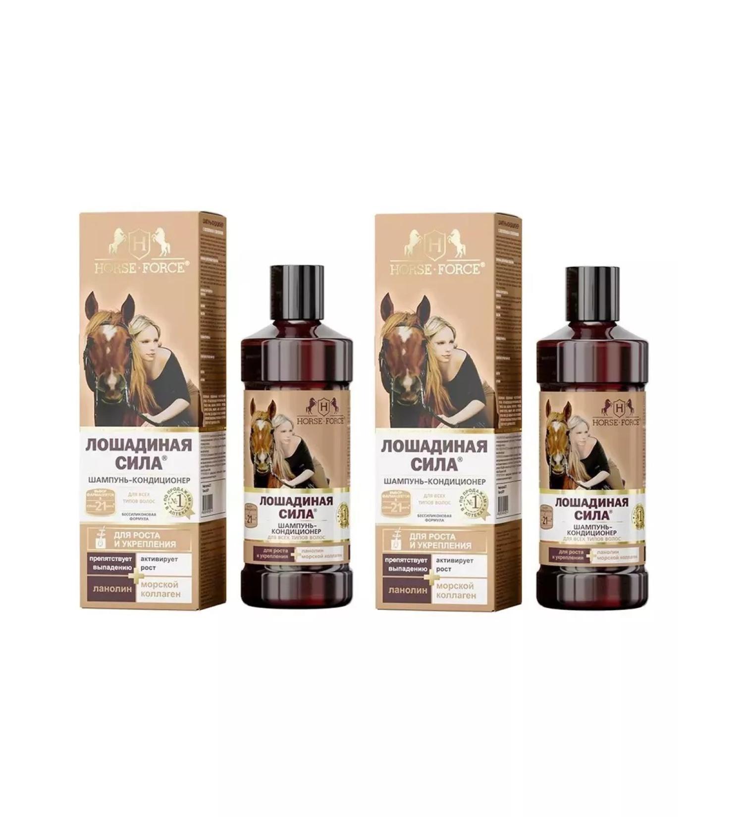 Horse force shampoo-confusion with collagilanolin500ML-2ST