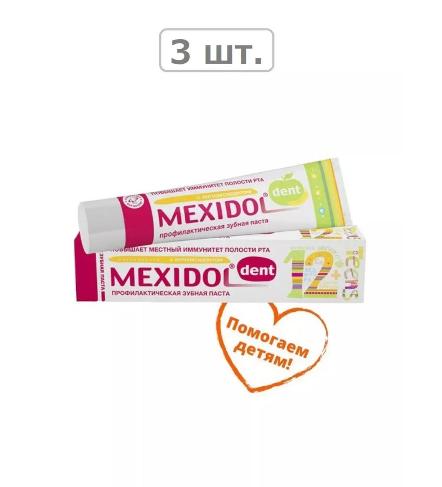 MEXIDOL DENT TEEL PASA TEENS 12+ 65.0 - 3 pcs