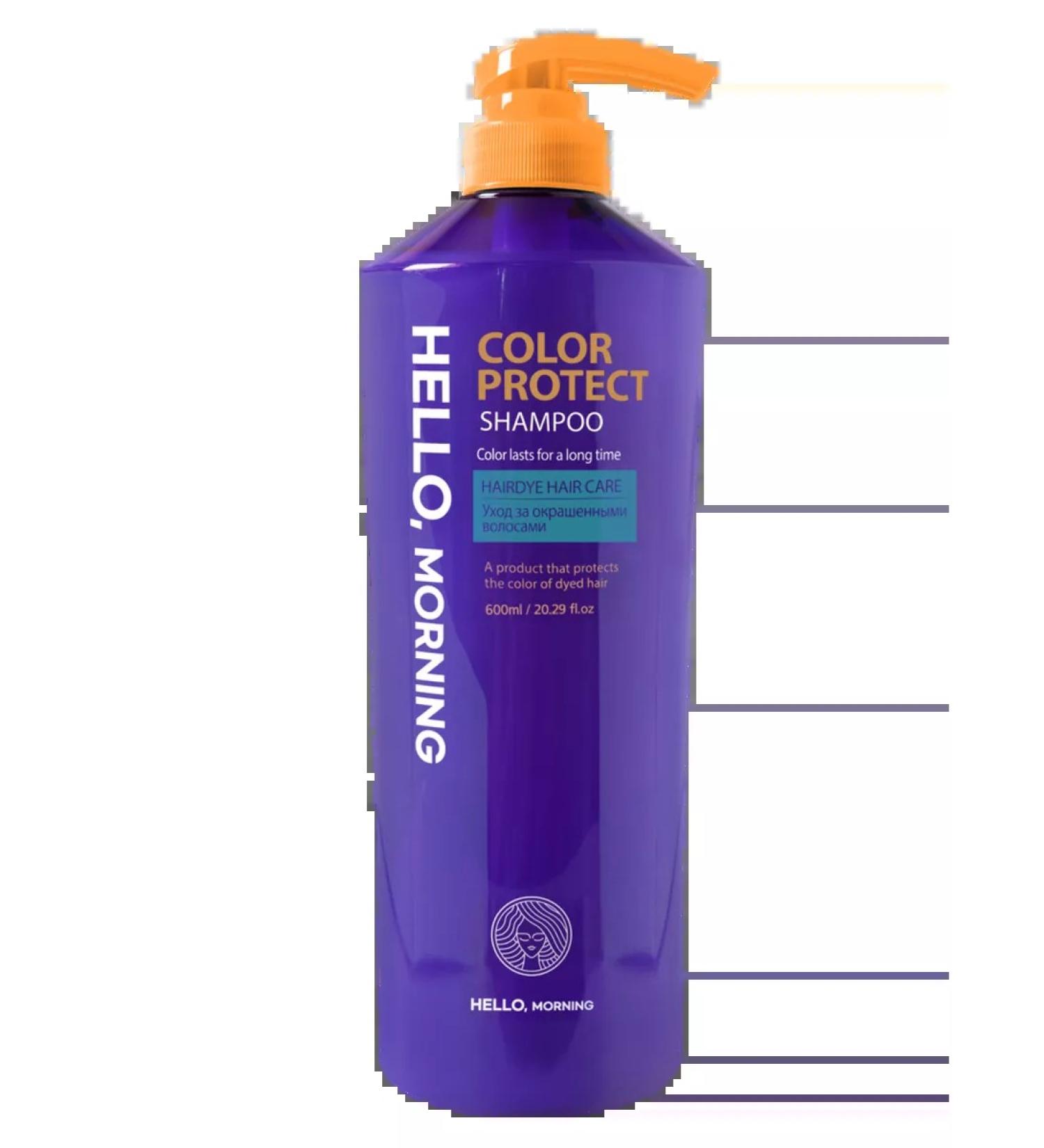 HELLO MORNING Women's shampoo for dyed hair 600 ml of Korea