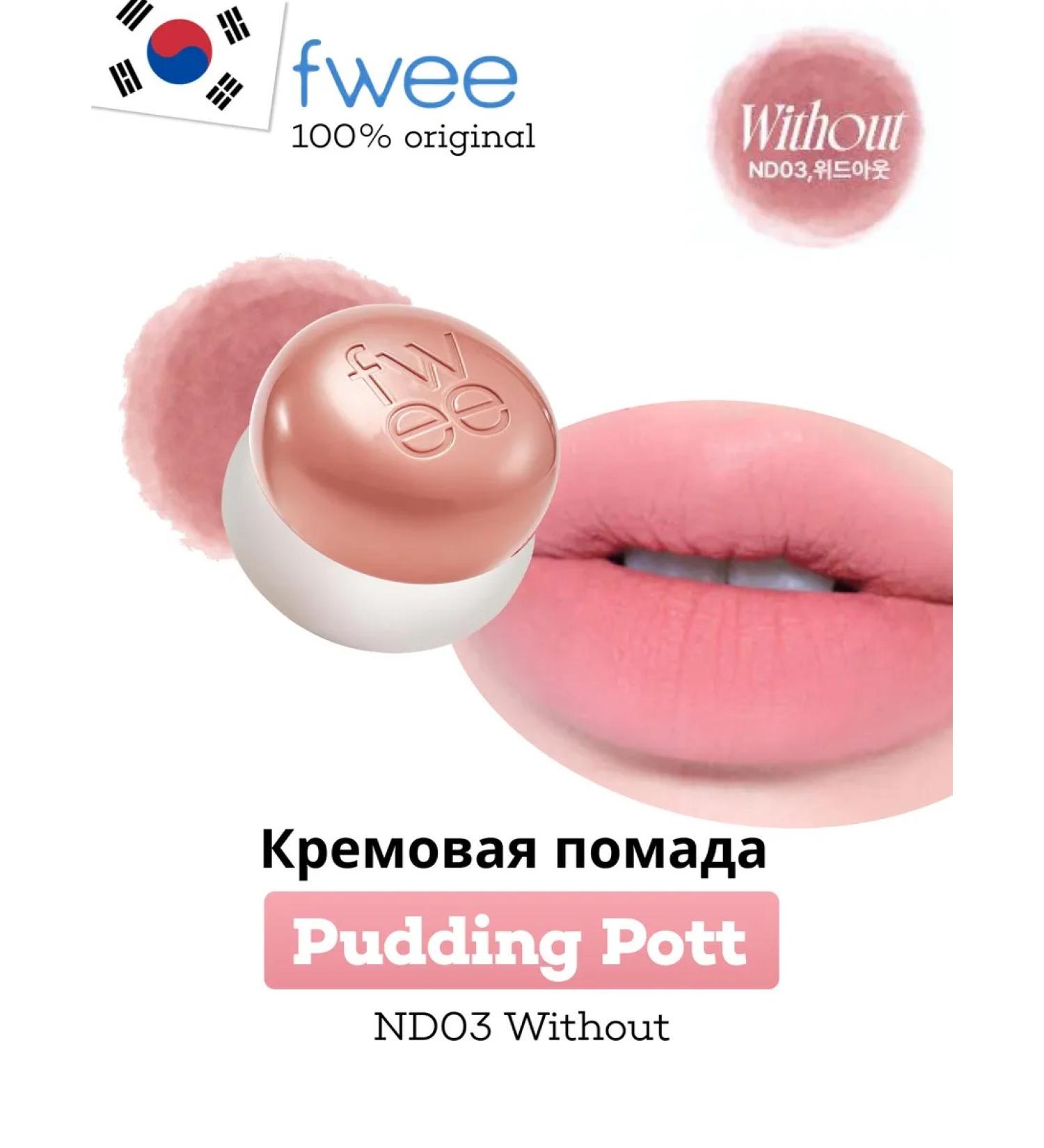 FWEE Lip Tint Lip & Cheek Blurry Pudding Pot03 Without - Buy Online on GoSupps.com