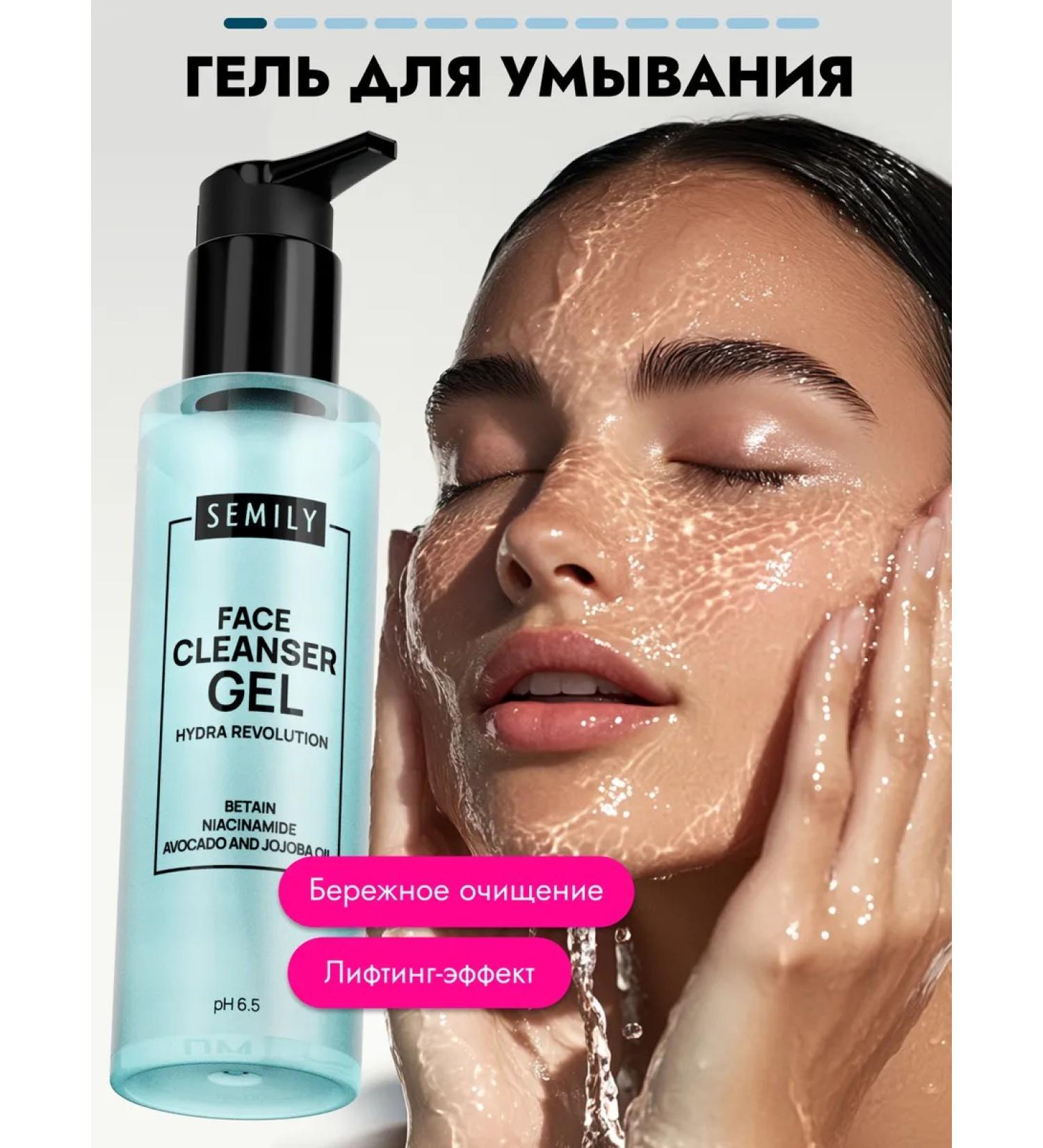 Semily Moisturization washing gel - Buy Online on GoSupps.com