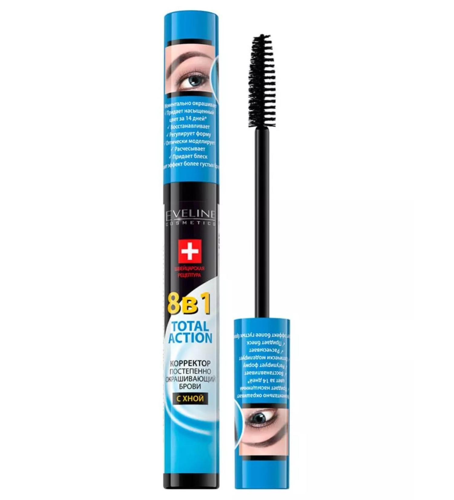 EVELINE Eyebrow corrector 8B1 - with henna - Buy Online on GoSupps.com