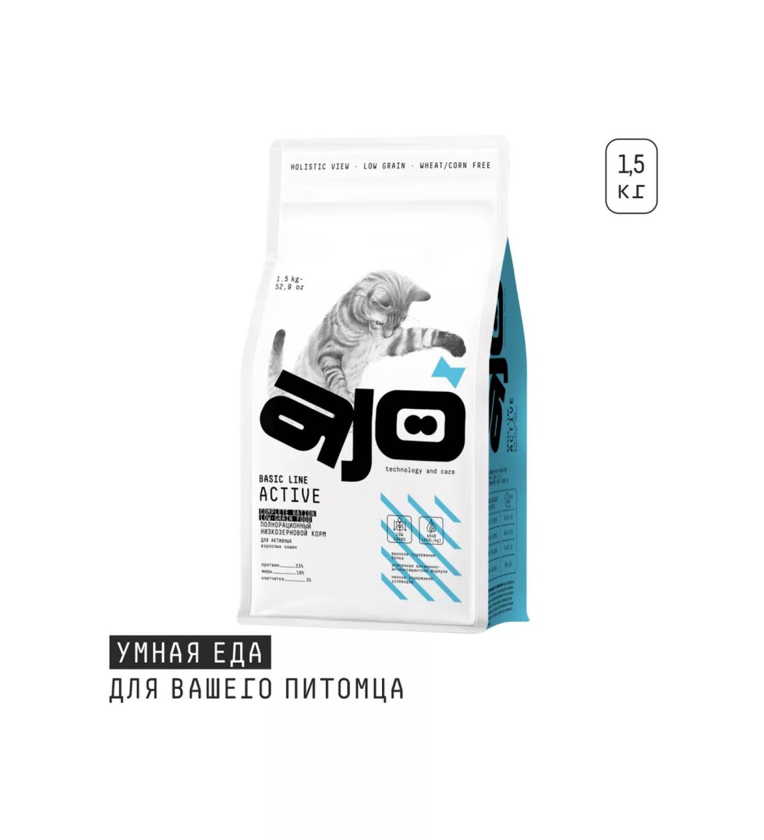 AJO Dry food for adult cats Active 1.5 kg - Buy Online on GoSupps.com