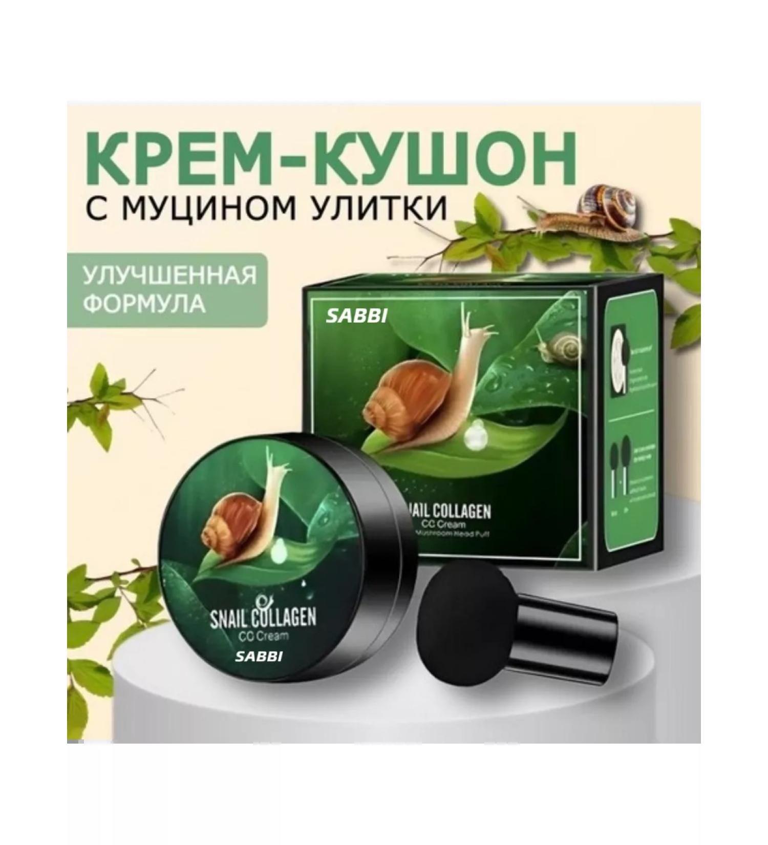FABEAUTY Moisturizing tonal cream of face kushon with sponge - Buy Online on GoSupps.com