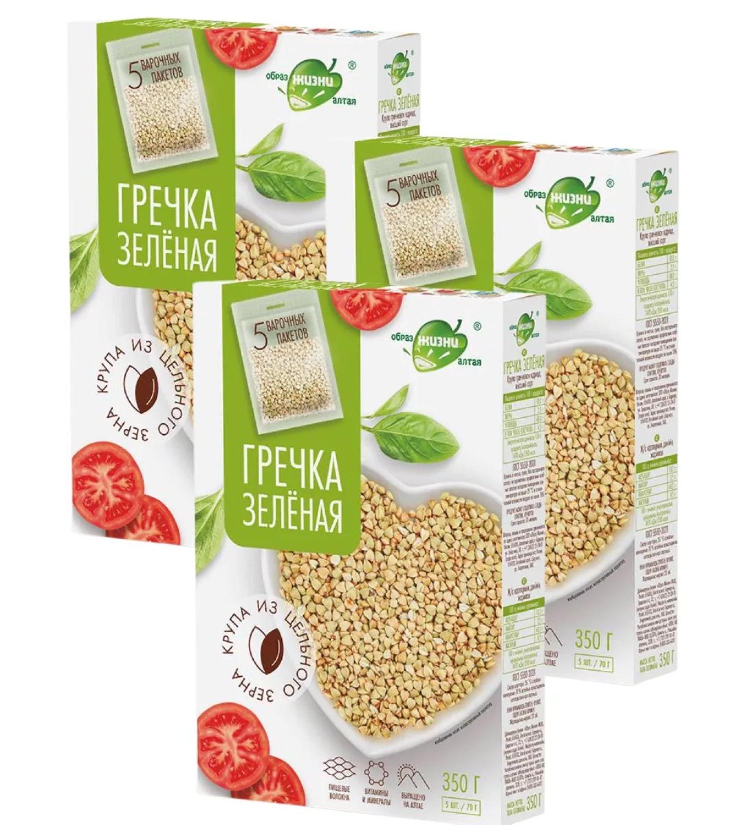 Lifestyle Green buckwheat in hobs 3 pcs * 350 gr. - Buy Online on GoSupps.com