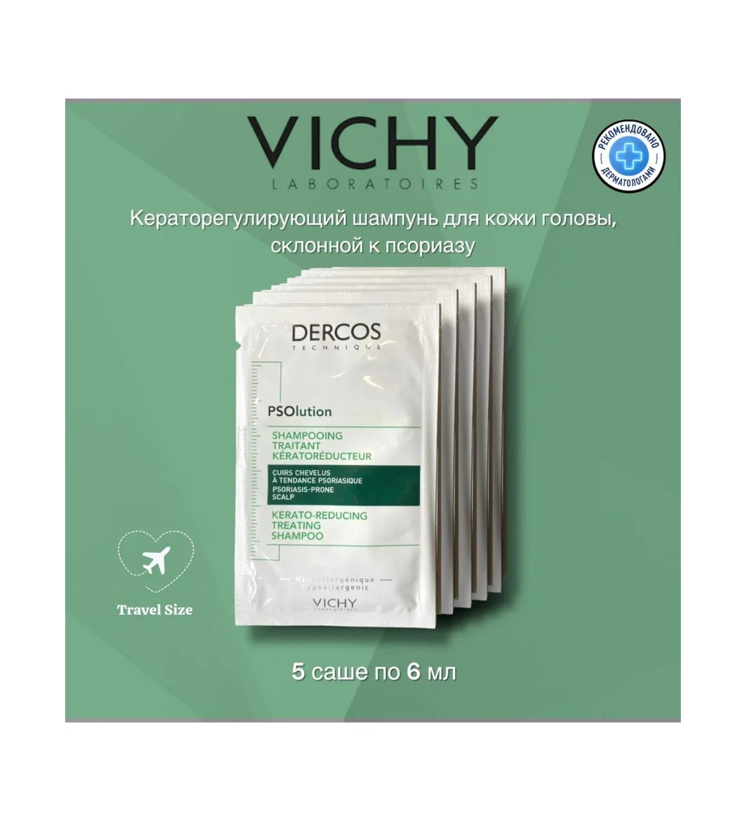 VICHY Deeply cleansing shampoo-peeling against dandruff K 5 pcs*6 ml - Buy Online on GoSupps.com