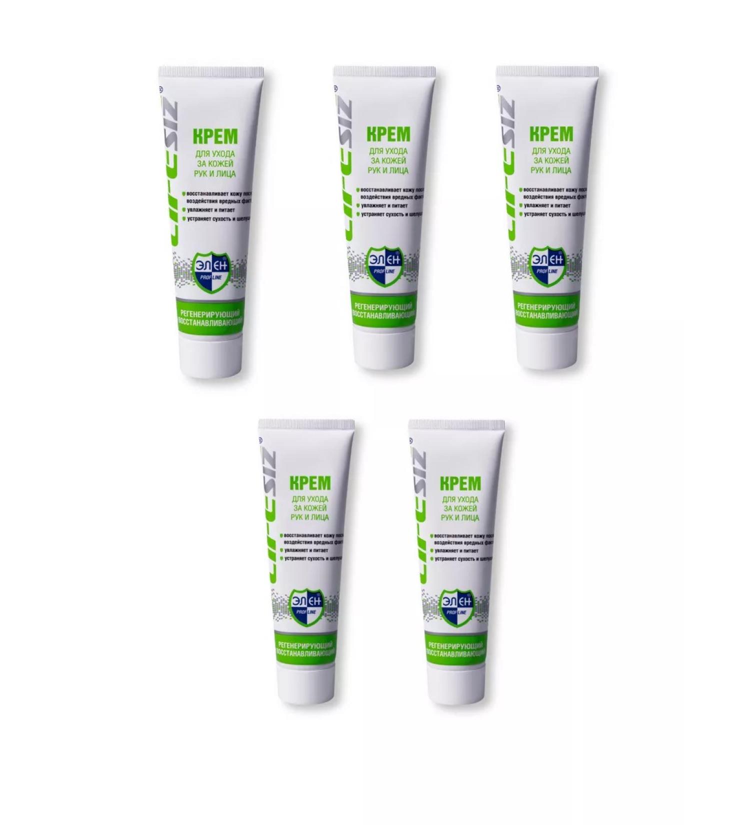 ARS SHOP Hand and face cream regenerating - Buy Online on GoSupps.com
