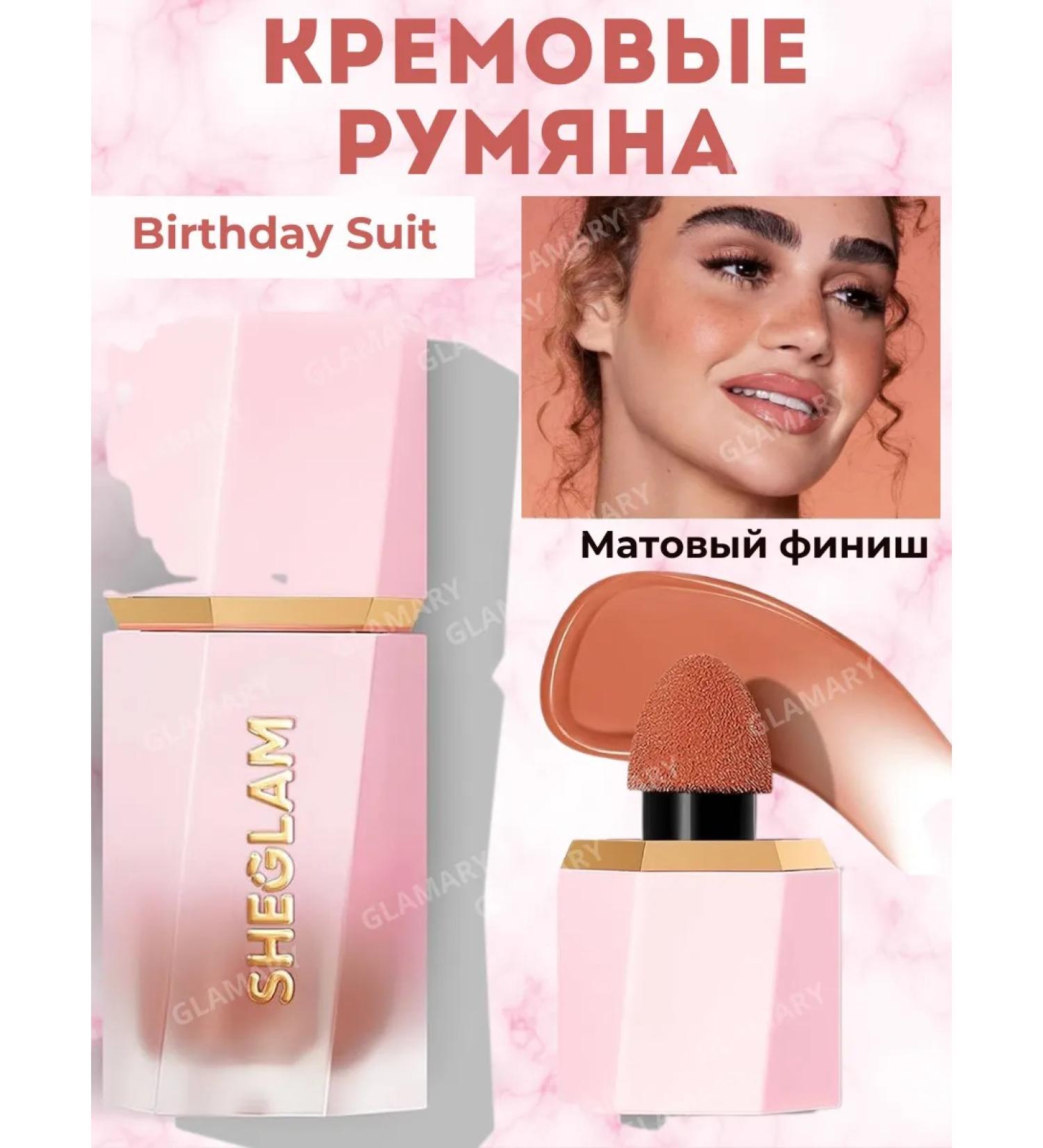 SHEGLAM Matte blush - Buy Online on GoSupps.com