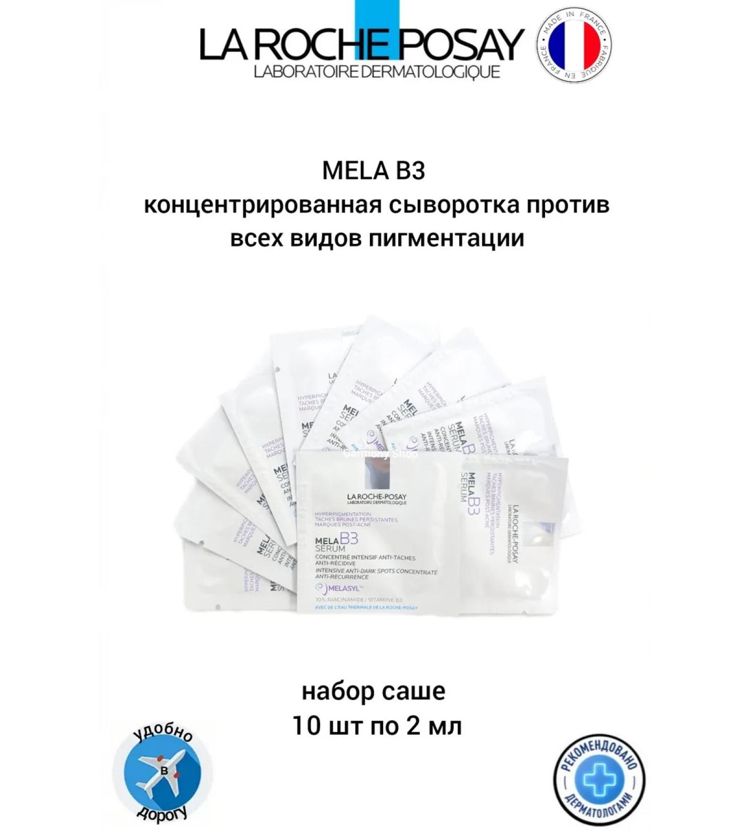 LA ROCHEPOSAY Mela b3 serum against all types of pigmentation 20 ml - Buy Online on GoSupps.com