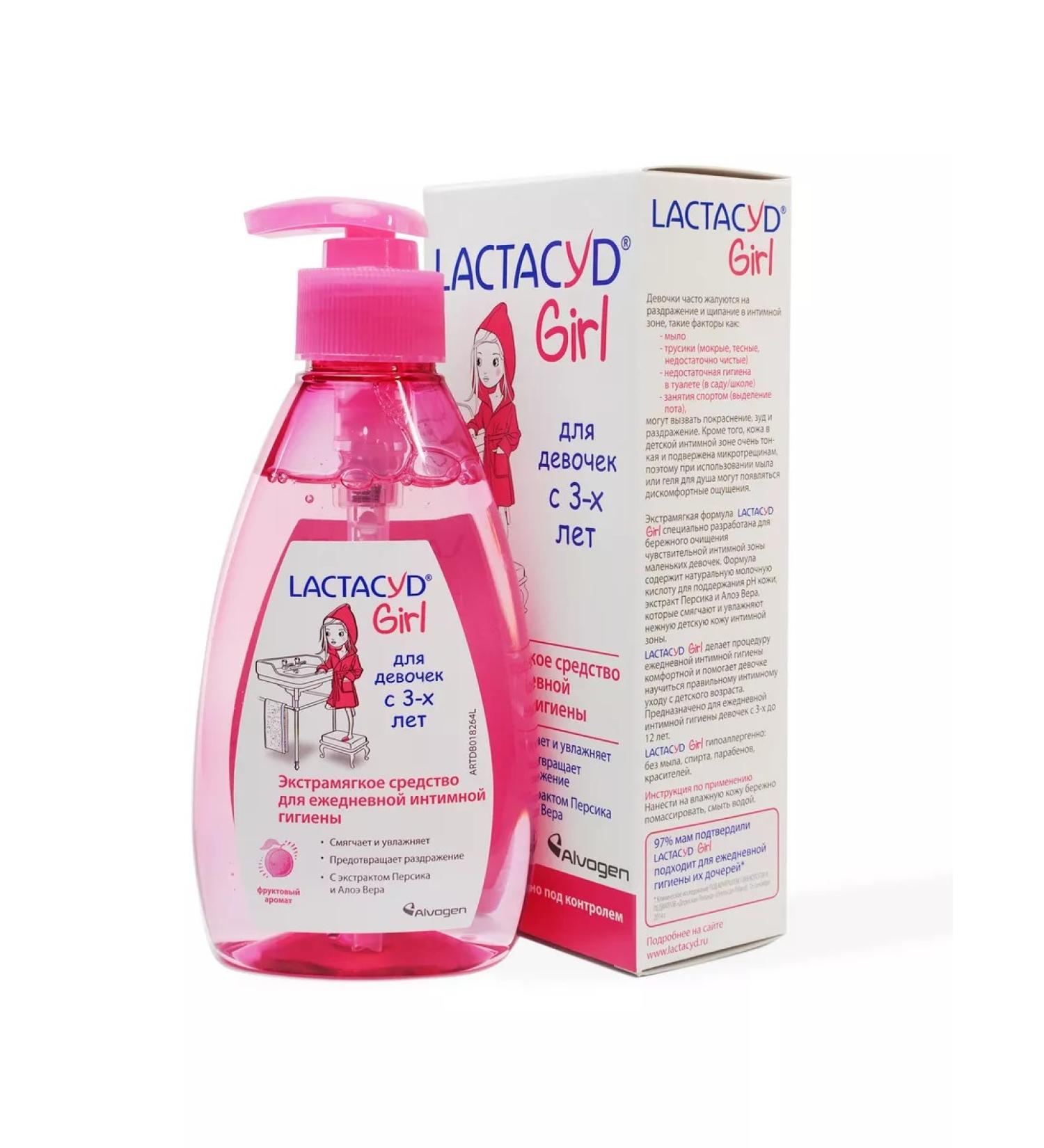 LACTACYD Extrime intimate hygiene remedy from 3 years old 200 ml