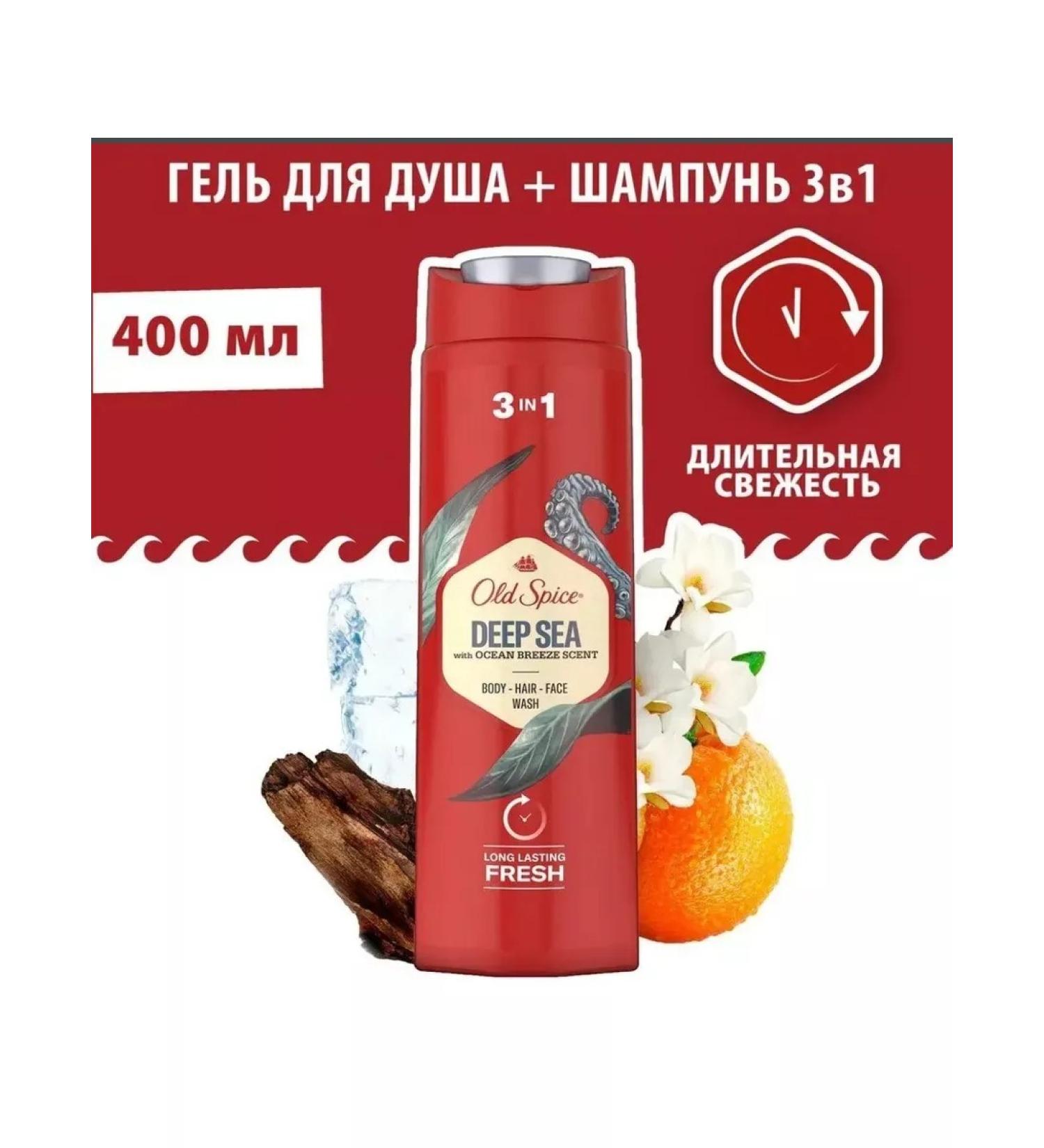 Old Spice Shower gel 3B1 Deep Sea 400ml male