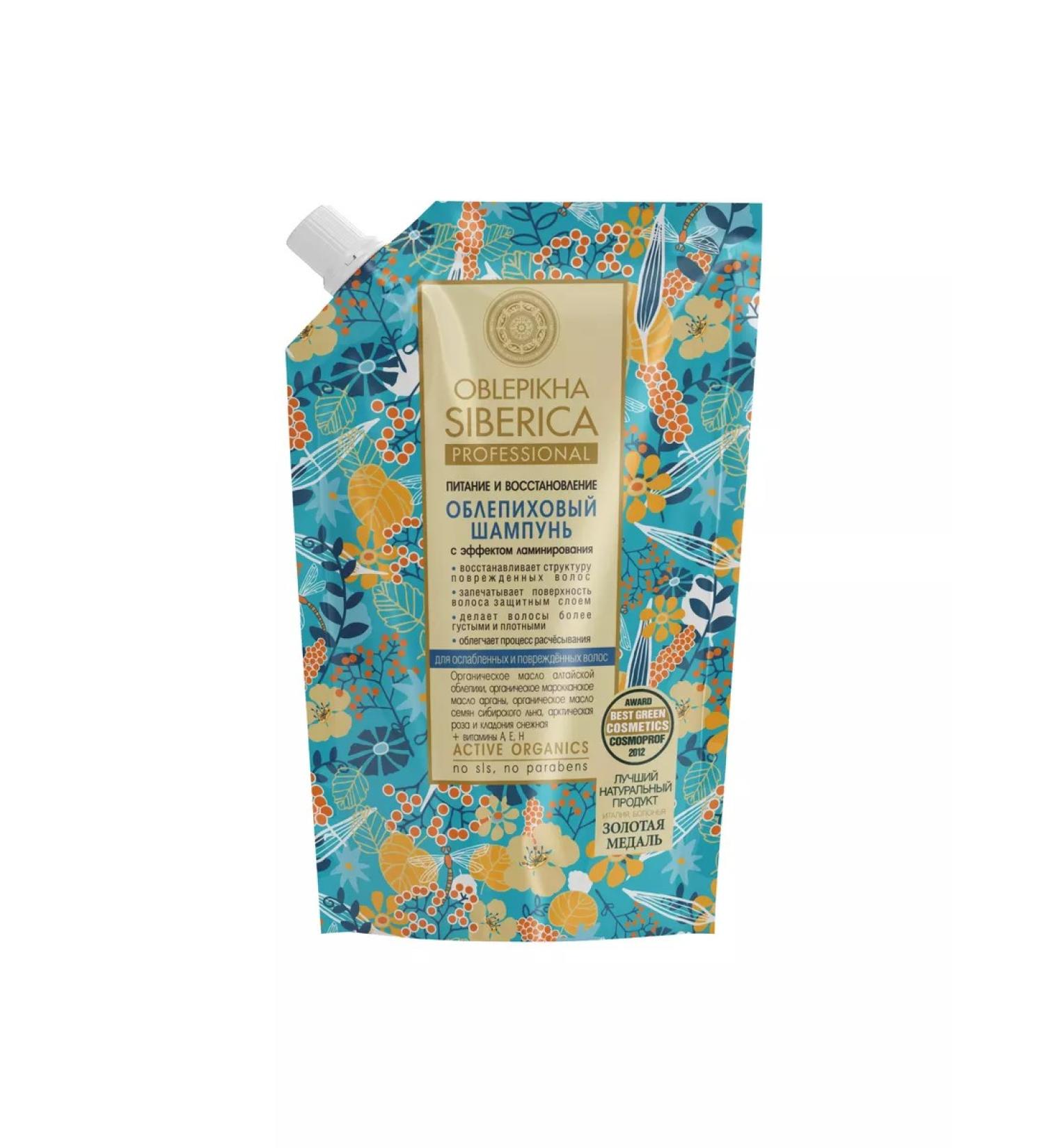 Natura Siberica Oblepikha siberica shampoo for damaged hair 500 ml