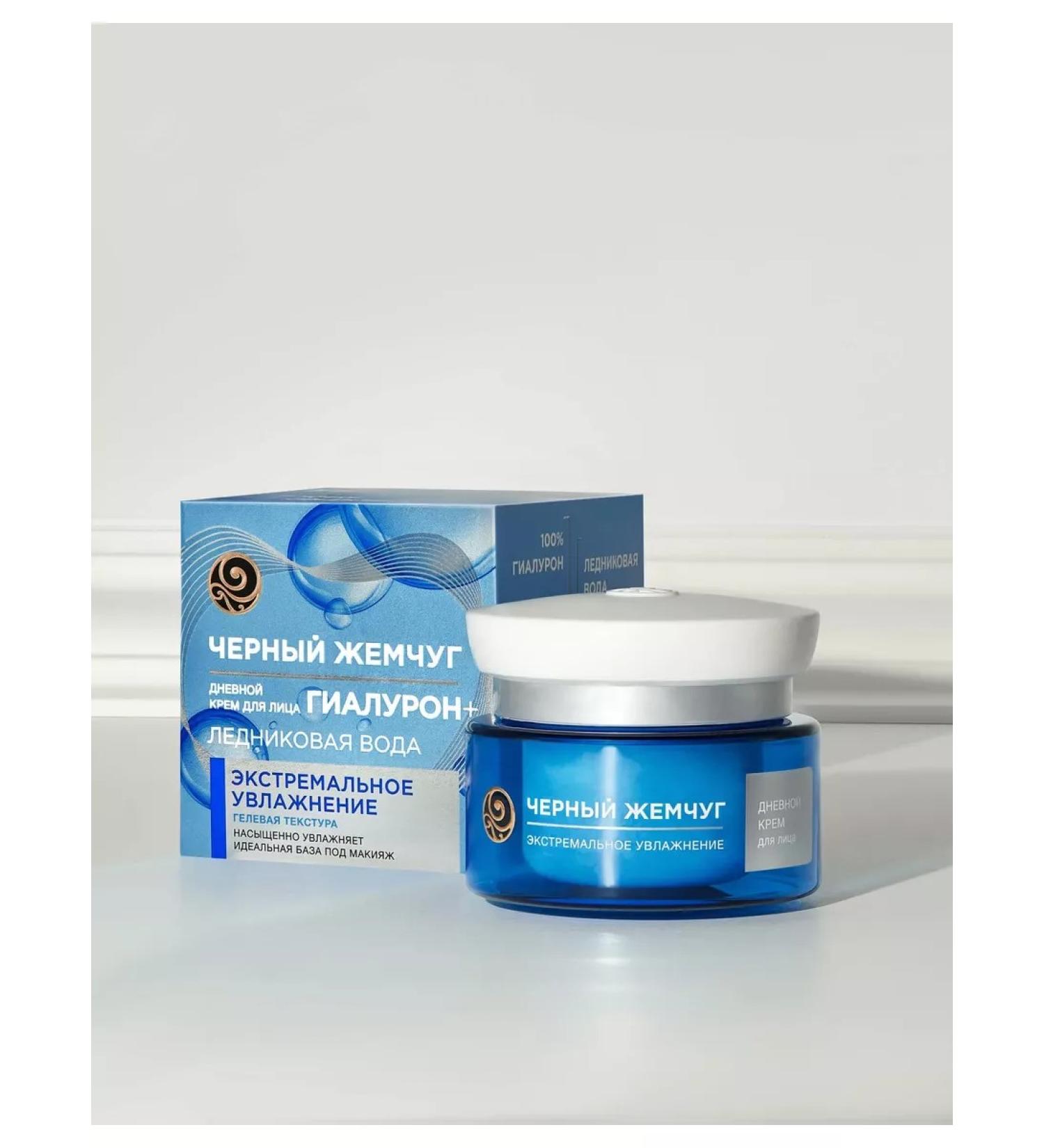Black Pearl Facial cream daily moisturizing 50 ml