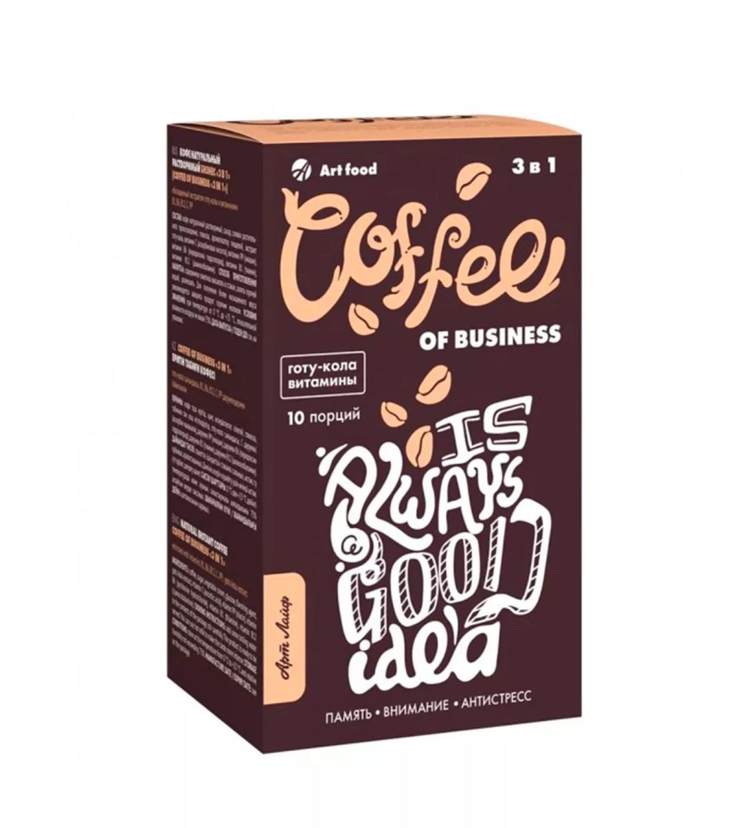 ArtLife Business 3 in 1 coffee 10 bags of 20 g