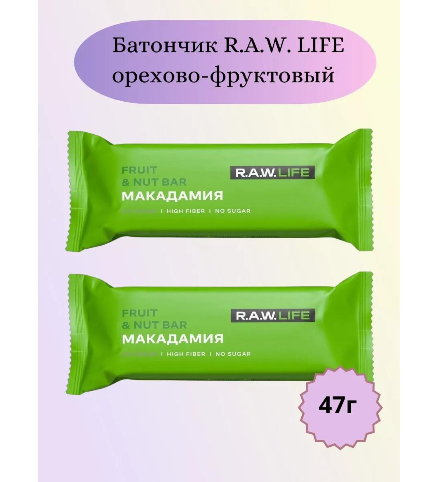 RAW Life Baton Orekhovo-fruit macadamia 47g 2pcs - Buy Online on GoSupps.com