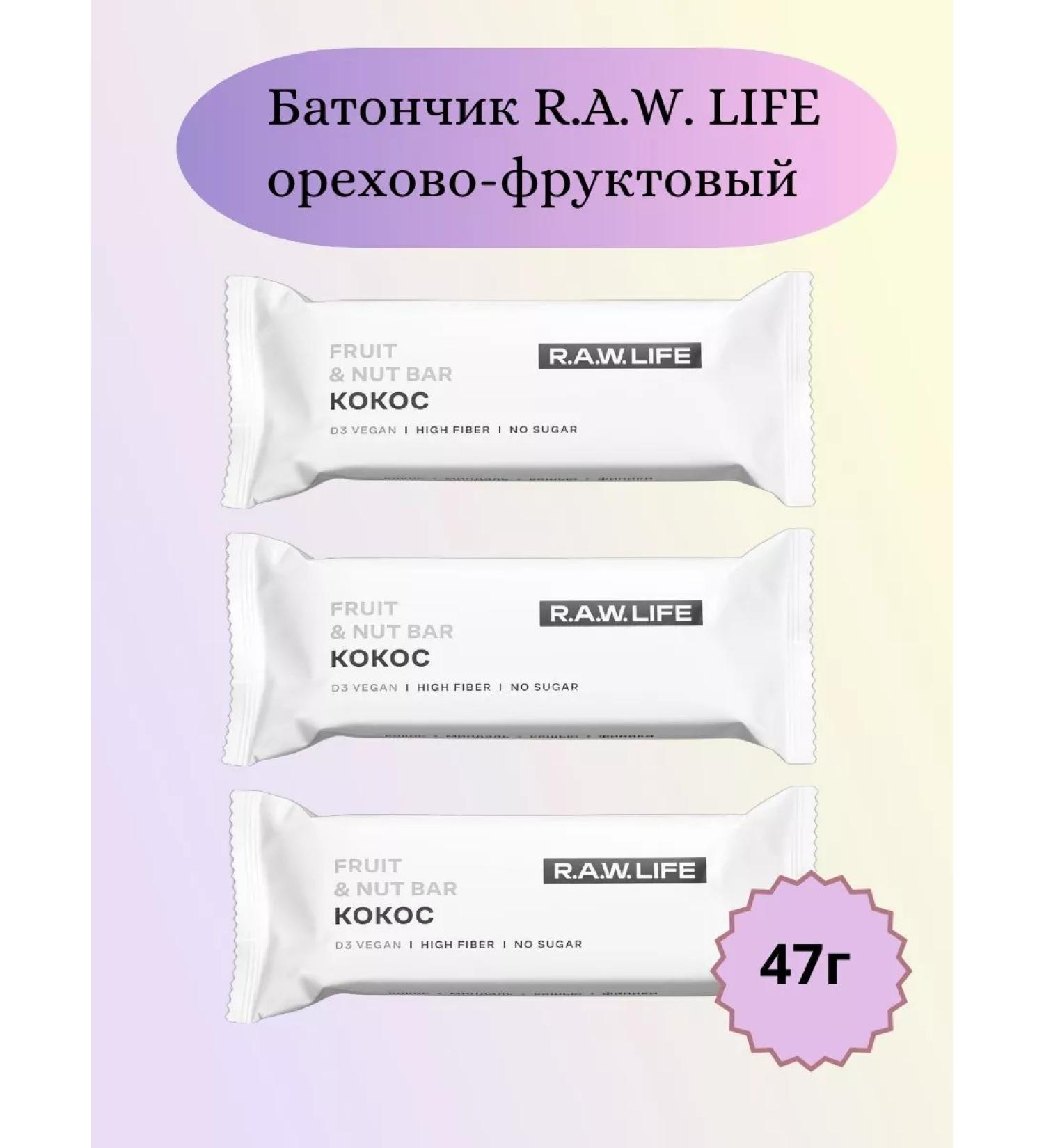 RAW Life A barn-fruit coconut bar 47g 3pcs - Buy Online on GoSupps.com