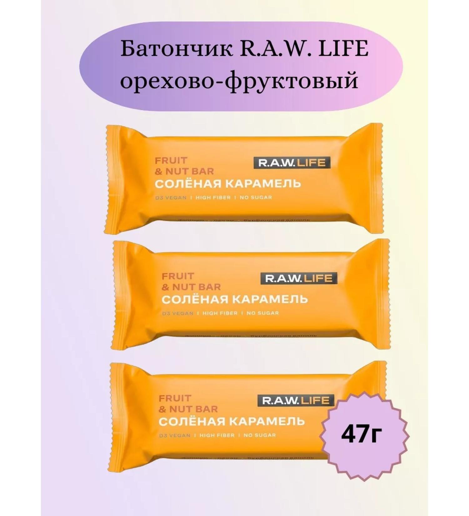 RAW Life Baton-bona-fruity salty caramel 47g 3pcs - Buy Online on GoSupps.com