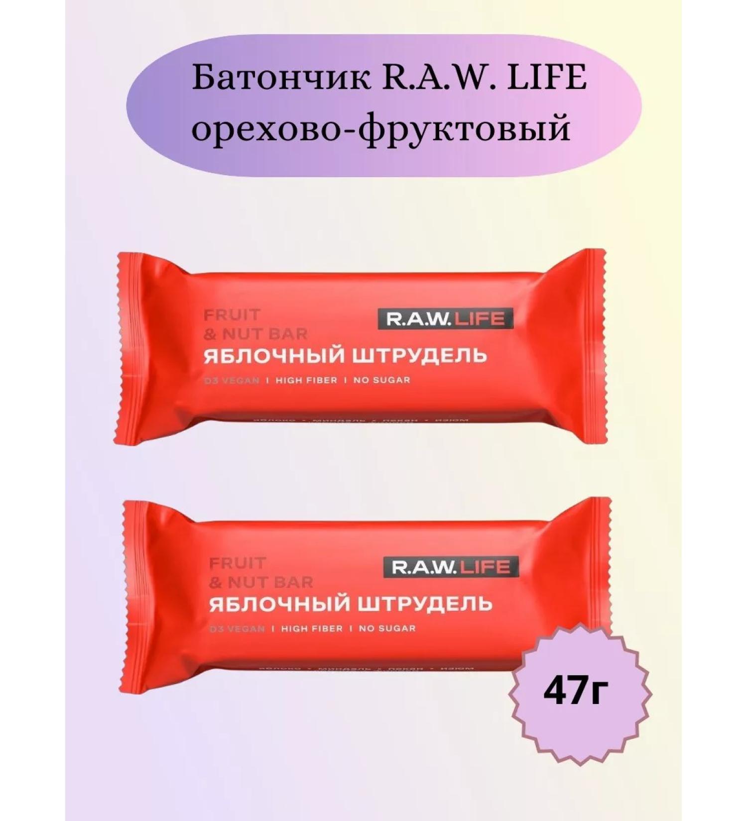 RAW Life Baton-bona-fruity apple strap 47g 2pcs - Buy Online on GoSupps.com