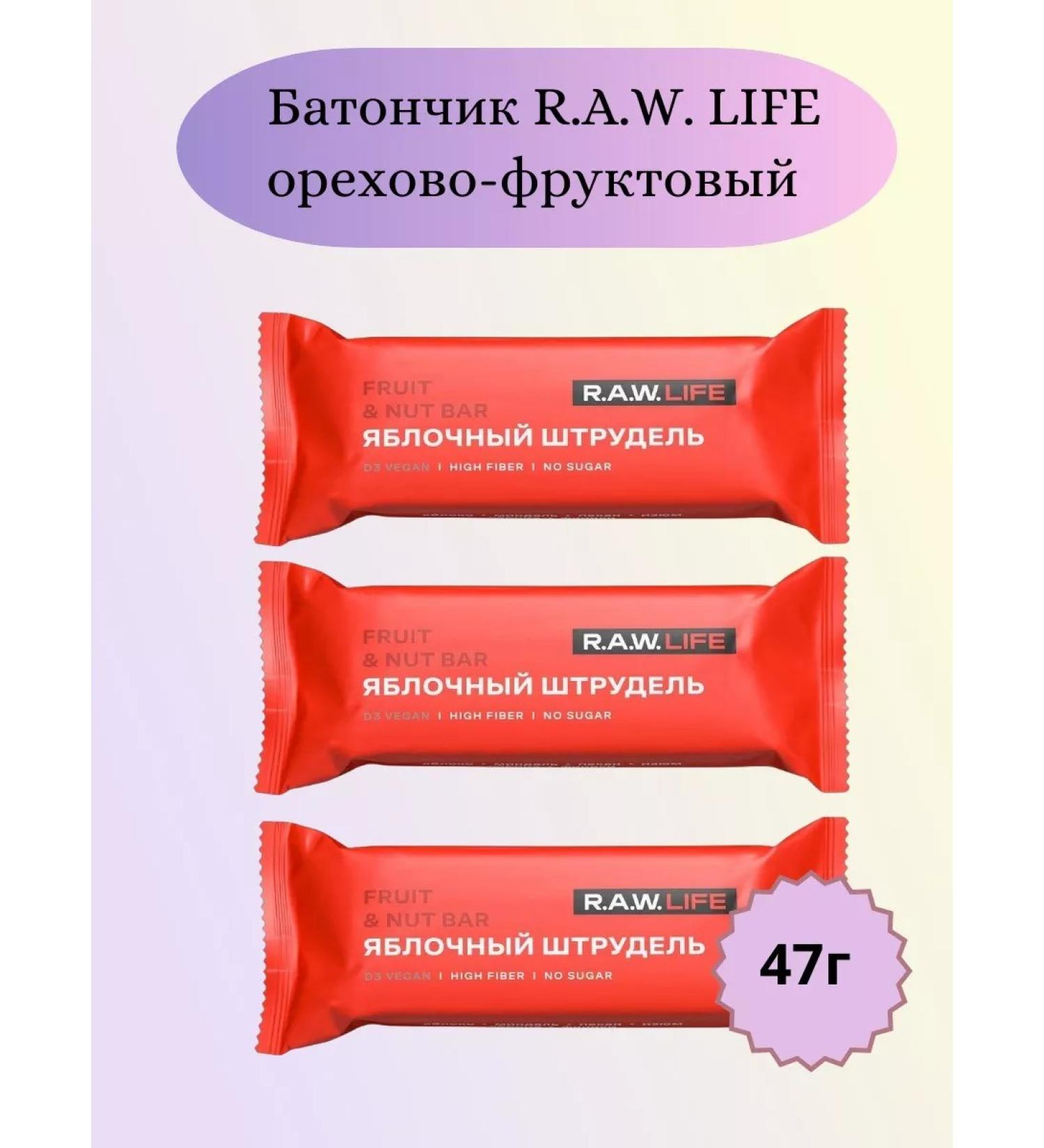 RAW Life Baton-shaped fruit apple strap 47g 3pcs - Buy Online on GoSupps.com