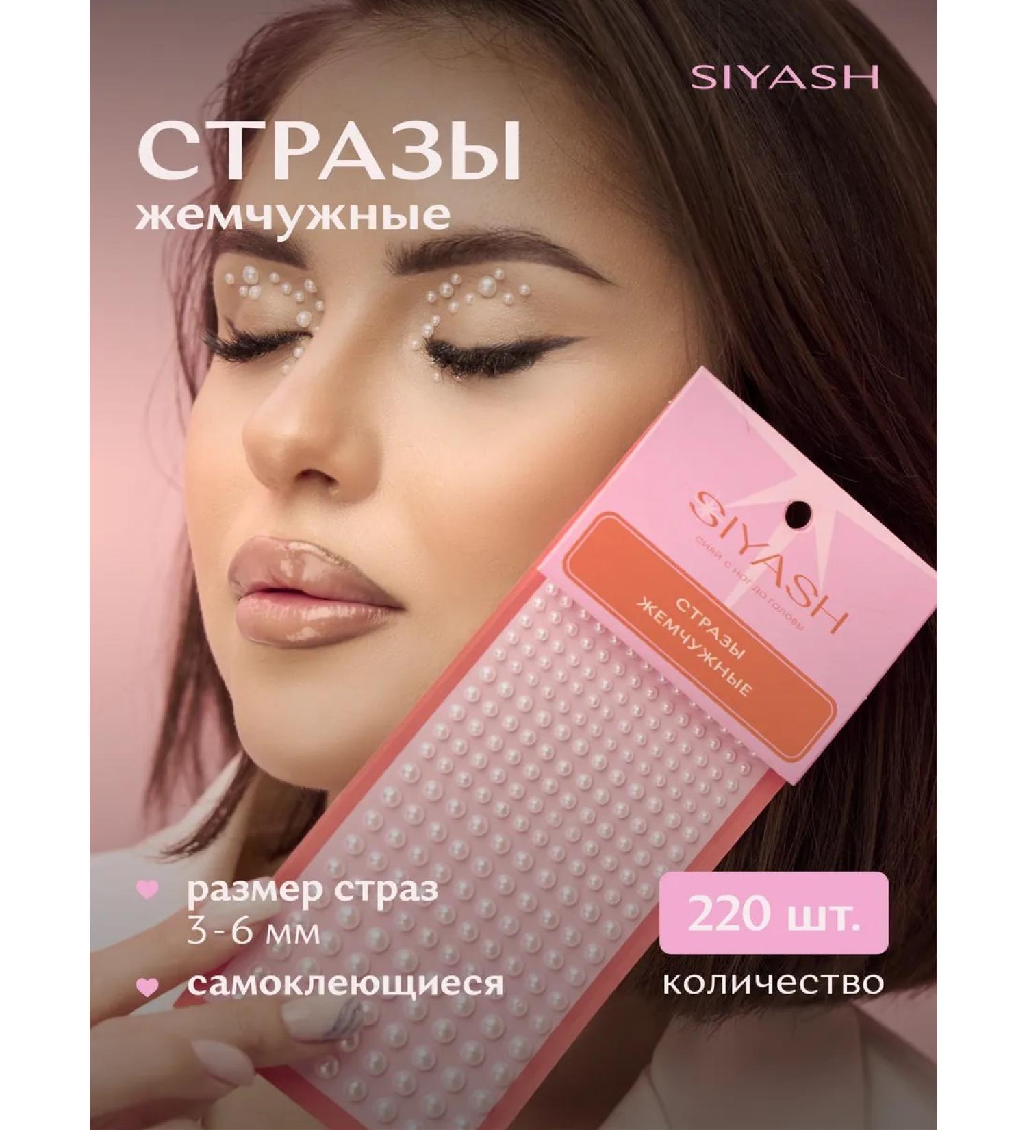 SIYASH Rhinestones for the face body and hair - Buy Online on GoSupps.com