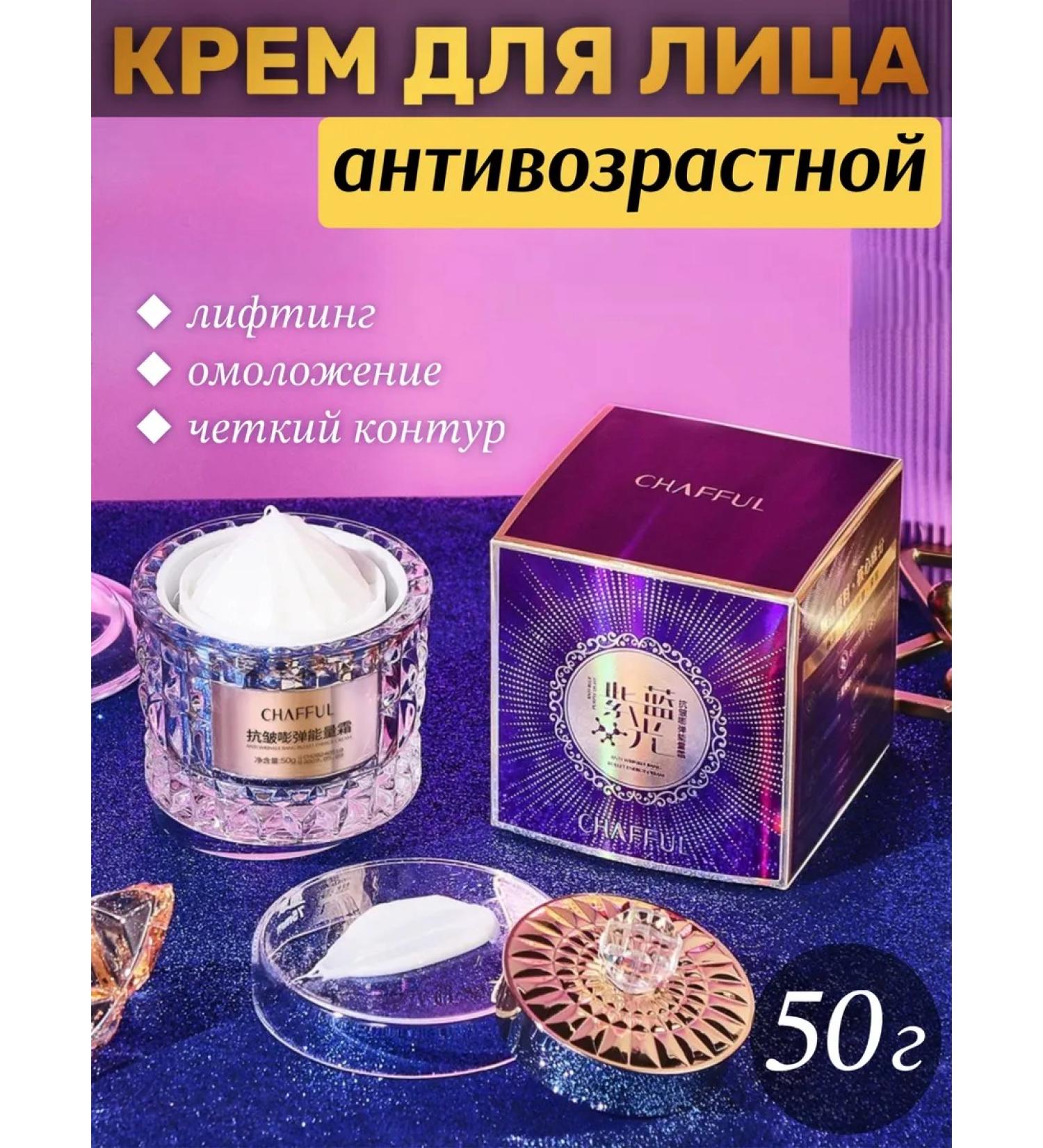 OSUFI face anti -aging face anti -aging - Buy Online on GoSupps.com