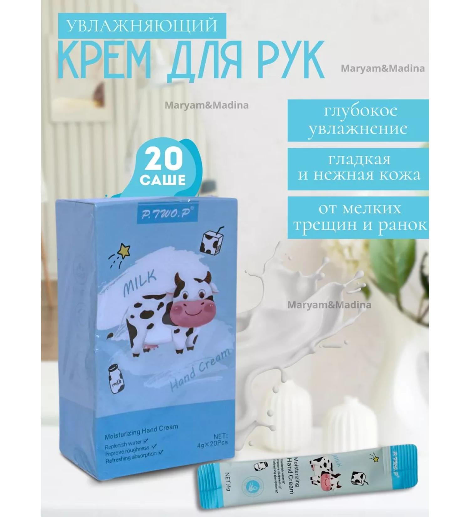 Madi's Beauty Cream Style Sasha