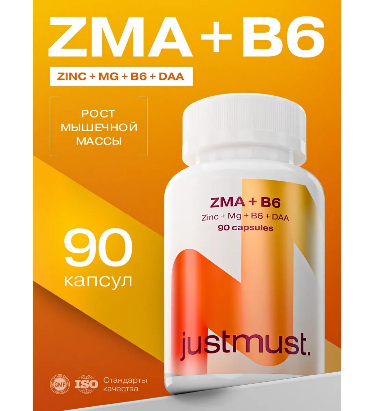 JUSTMUST ZMA ZMA Zinc Magnesium B6 for men and women 90 capsules - Buy Online on GoSupps.com