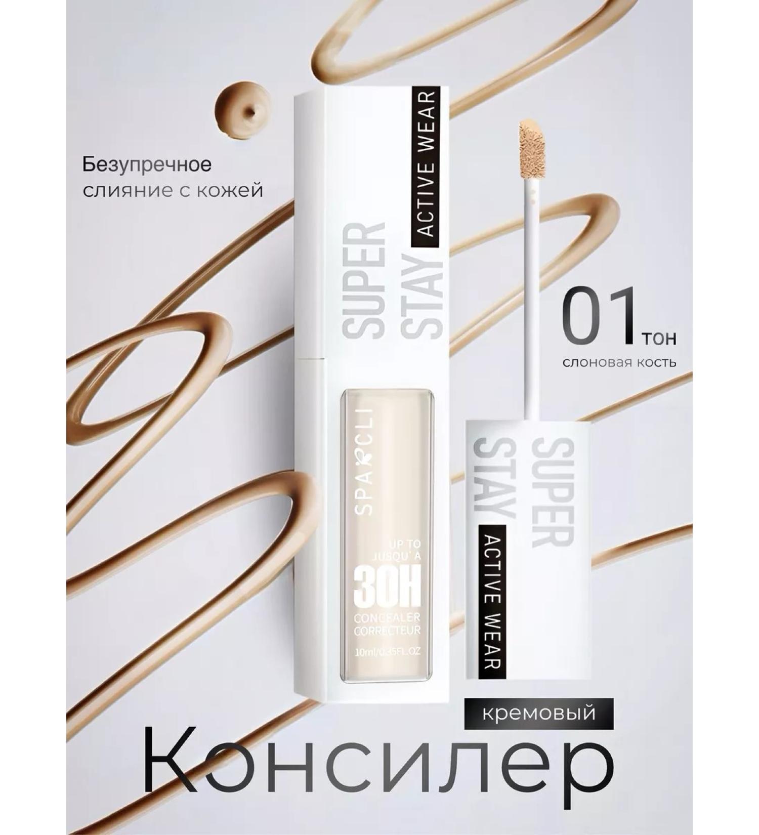 Sparcli Official Face concealer tone 01 - Buy Online on GoSupps.com
