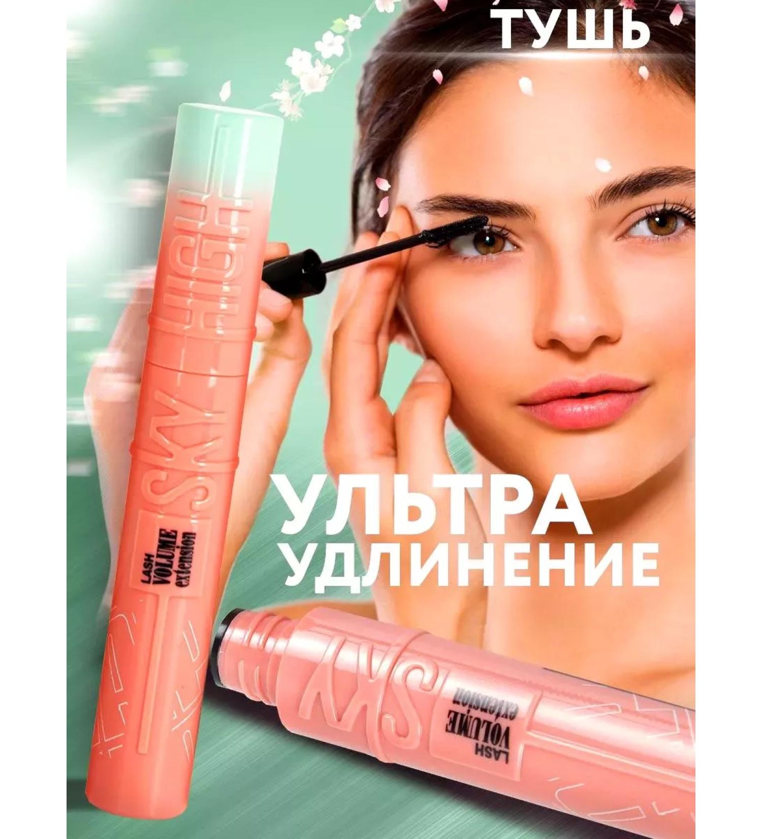 KRID Mascara for eyelashes black persistent and twisting lengthening - Buy Online on GoSupps.com