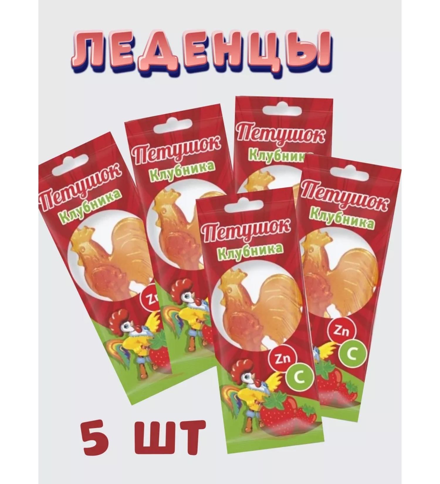 Guslitsa Cockerel glacial caramel strawberries