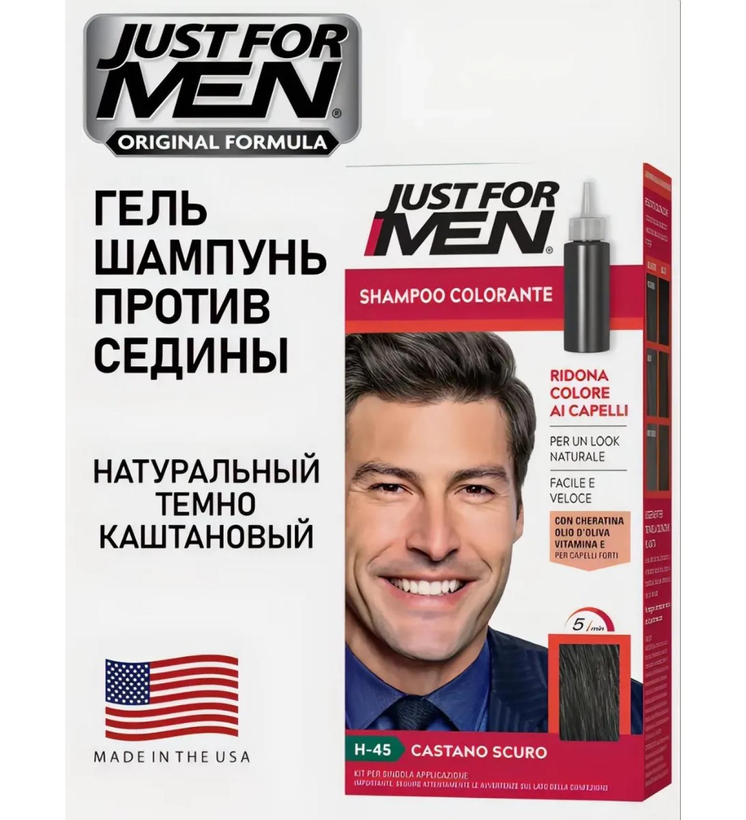 Just for Men Hair dye permanent from gray hair dark brown - Buy Online on GoSupps.com
