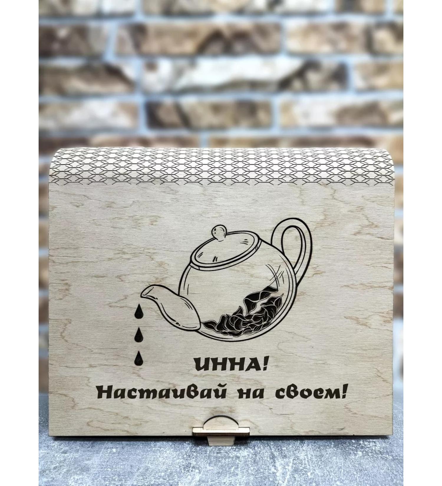 Tea from San Sanych Tea designer Name gift set Inna - Buy Online on GoSupps.com