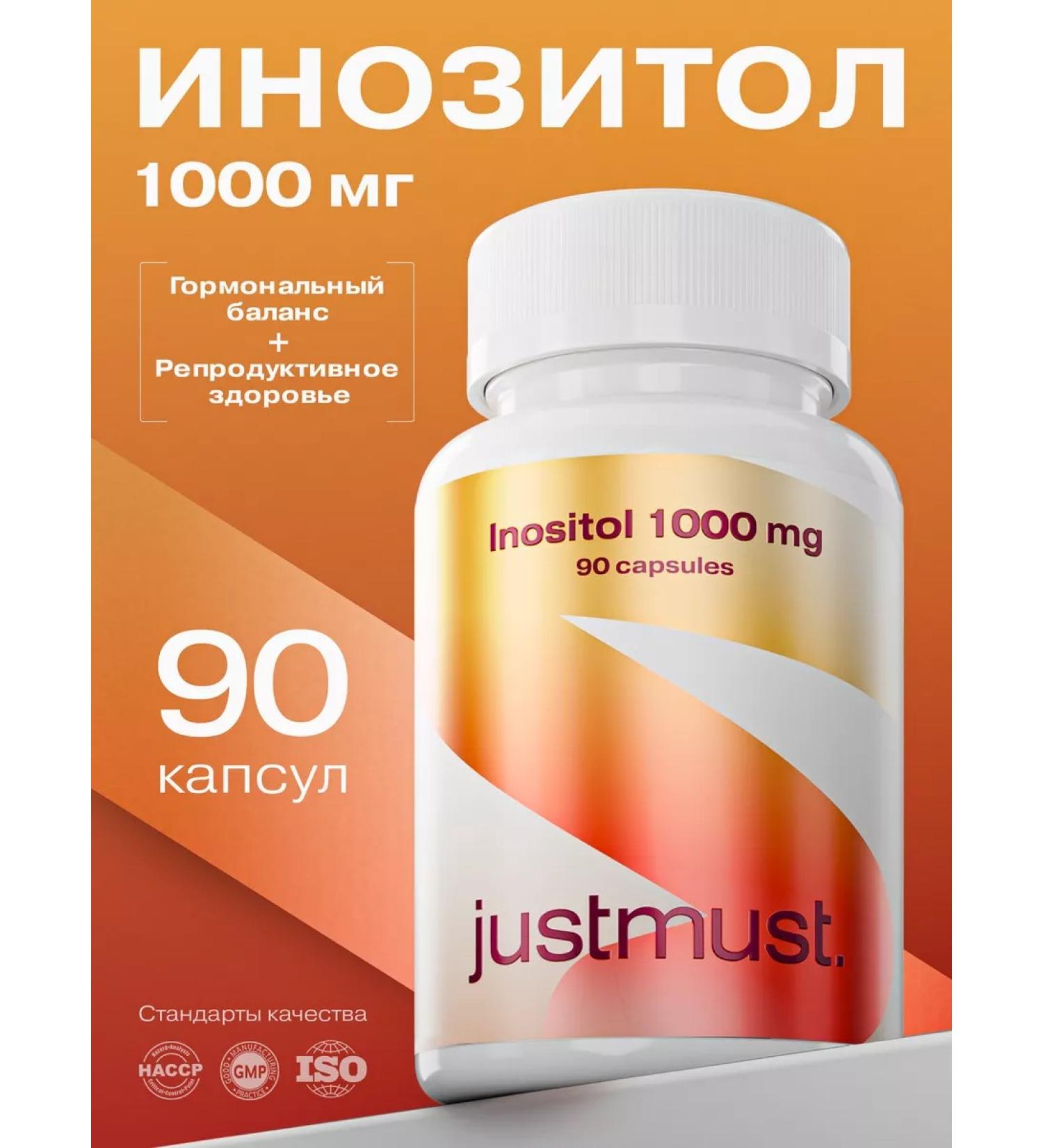 JUSTMUST Inositol 1000 mg 90 caps hormone balance and women's health - Buy Online on GoSupps.com