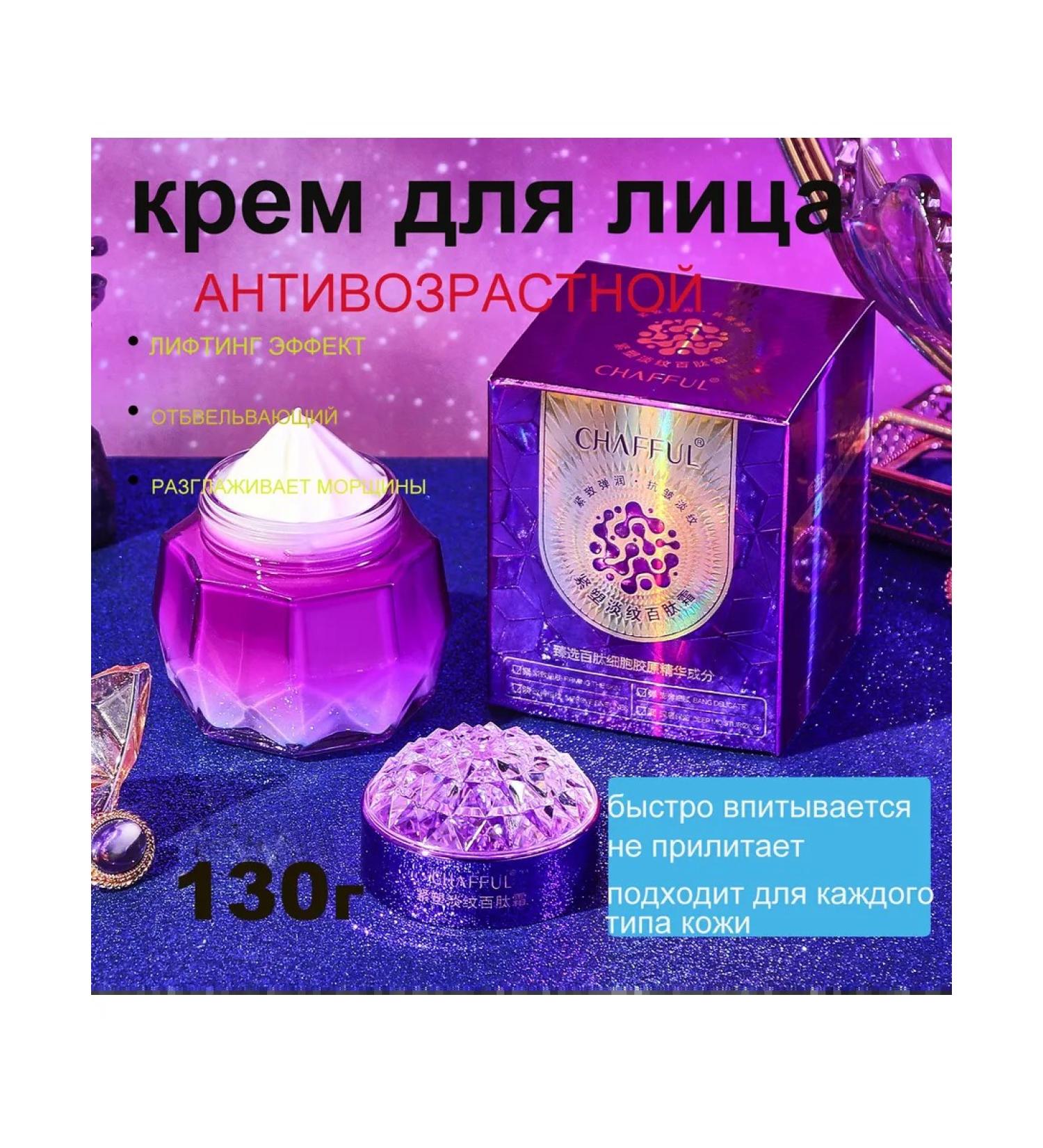 OSUFI Moisturizing face cream of anti -aging - Buy Online on GoSupps.com